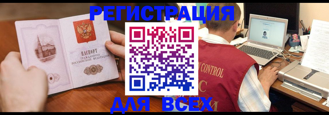 регистрация для дет. сада в Еманжелинске